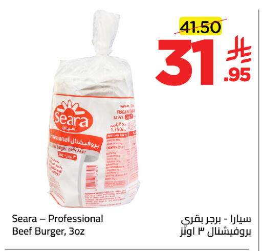 available at وهج مارت in مملكة العربية السعودية, السعودية, سعودية - جدة