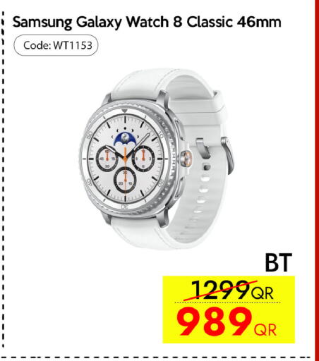 available at سيل بلاينت للهواتف in قطر - الشحانية