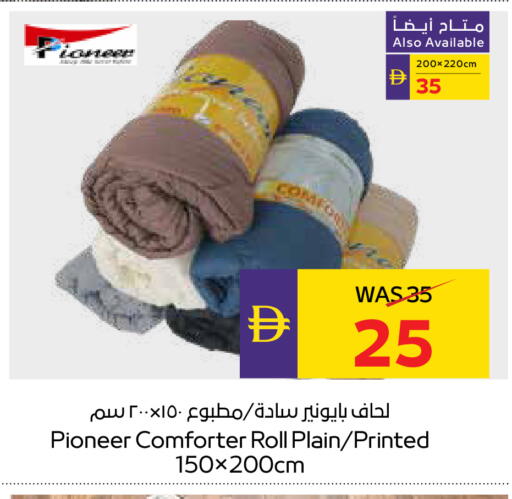 available at ADCOOP in UAE - Al Ain