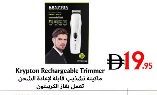 available at مركز مترو للخصومات in الإمارات العربية المتحدة , الامارات - دبي