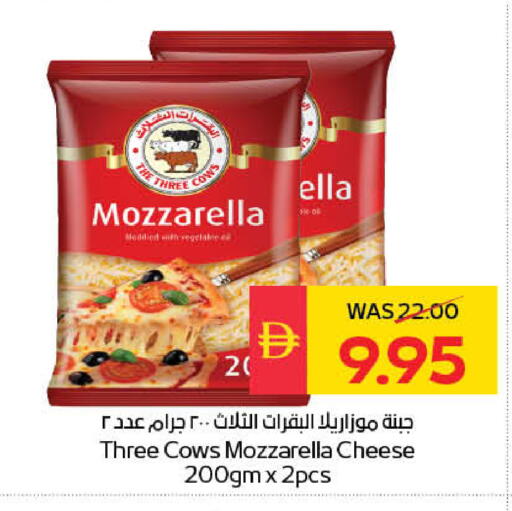 available at SPAR Hyper Market  in UAE - Dubai