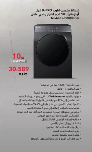 available at Spinneys  in Egypt - Cairo