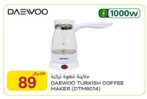 available at Al Meera in Qatar - Al Khor