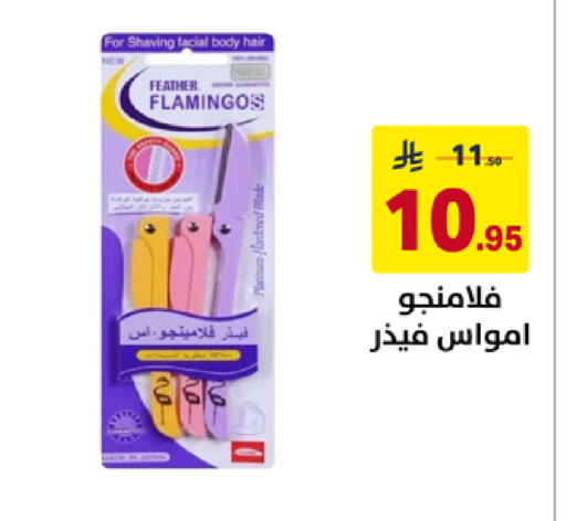 available at على كيفك in مملكة العربية السعودية, السعودية, سعودية - سكاكا