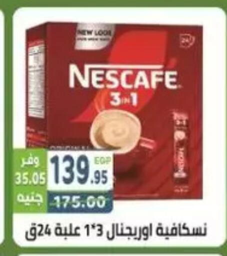 available at هايبر ماركت دريم in Egypt - القاهرة