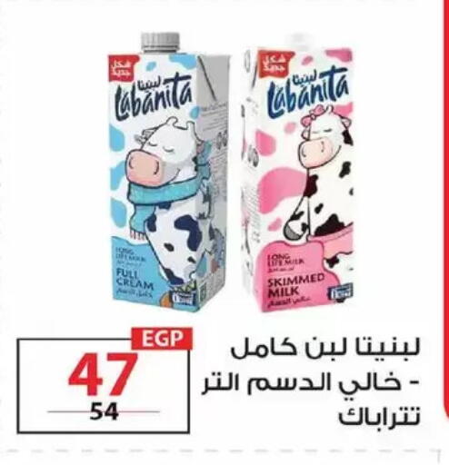 available at زهران ماركت in Egypt - القاهرة