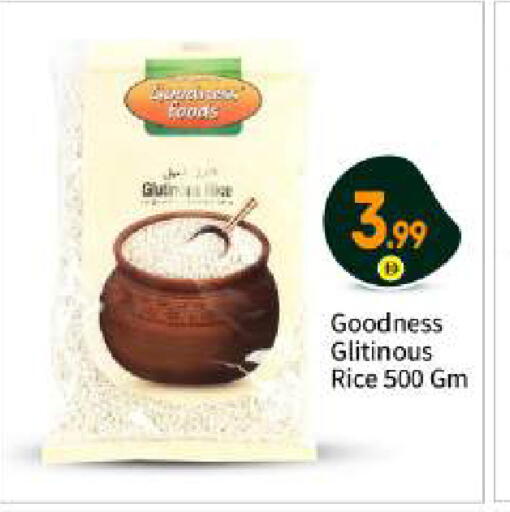 available at بيج مارت in الإمارات العربية المتحدة , الامارات - أبو ظبي