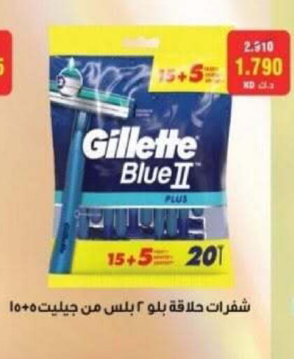 available at Riqqa Co-operative Society in Kuwait - Kuwait City