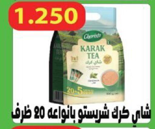 available at  Al Ardhiya coop  in Kuwait - Ahmadi Governorate