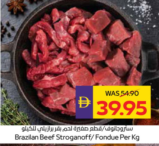 available at أدكووب in الإمارات العربية المتحدة , الامارات - ٱلْعَيْن‎