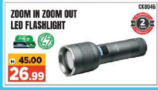 available at Al Madina Hypermarket in UAE - Abu Dhabi
