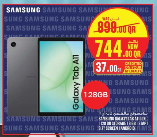 available at Monoprix in Qatar - Al Rayyan