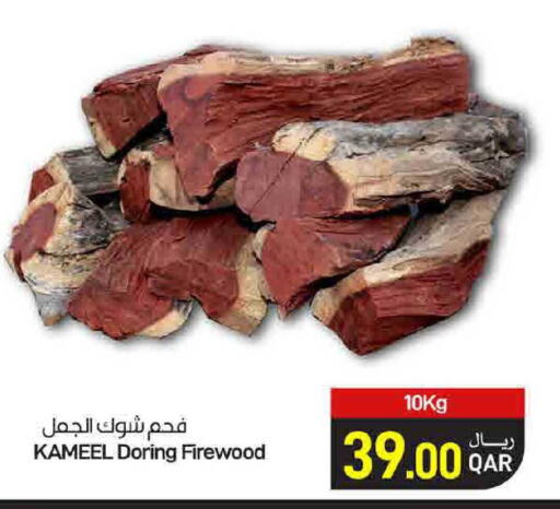 available at SPAR in Qatar - Doha