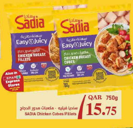 available at ســبــار in قطر - أم صلال