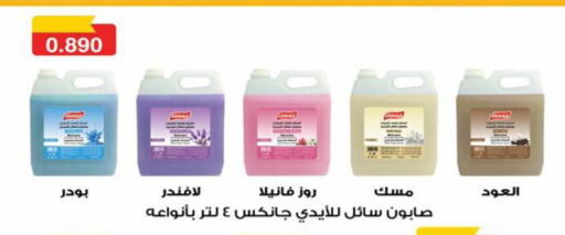 available at  Al Ardhiya coop  in Kuwait - Ahmadi Governorate