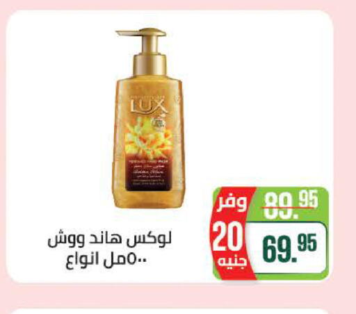 available at سعودي سوبرماركت in Egypt - القاهرة