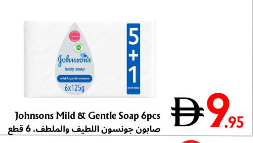 available at مركز مترو للخصومات in الإمارات العربية المتحدة , الامارات - دبي