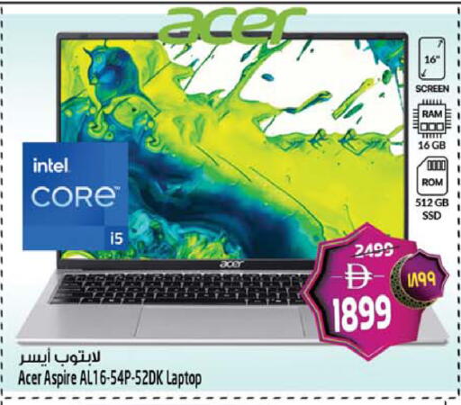 available at SAFARI HYPERMARKET  in UAE - Ras al Khaimah