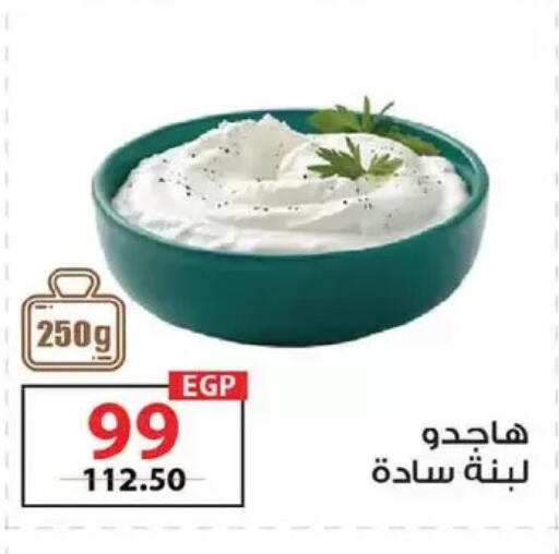 available at زهران ماركت in Egypt - القاهرة