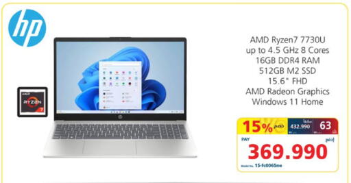 available at eXtra in Bahrain