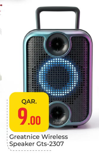 available at باريس هايبرماركت in قطر - أم صلال