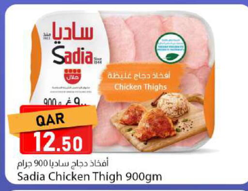 available at دانا ماركت in قطر - الوكرة
