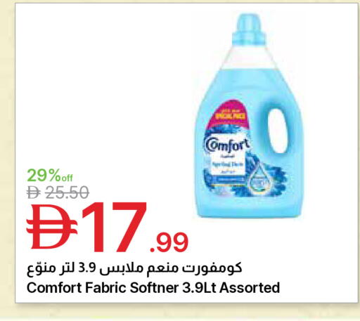 available at جمعية الامارات التعاونية in الإمارات العربية المتحدة , الامارات - دبي