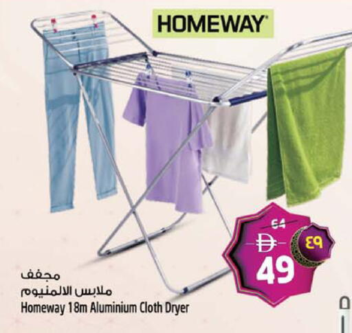 available at Safari Hypermarket in UAE - Sharjah / Ajman
