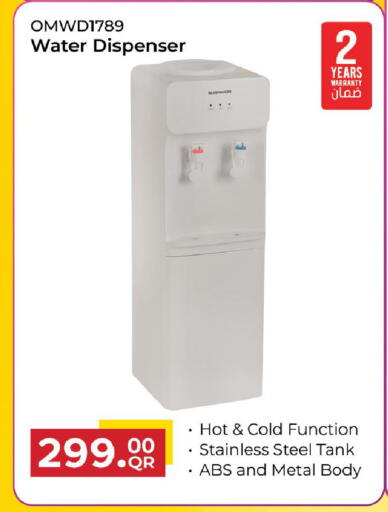 available at Mark & Save  in Qatar - Umm Salal