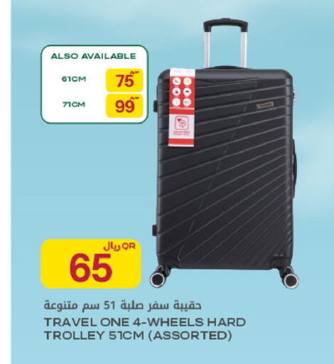 available at Al Meera in Qatar - Al Khor