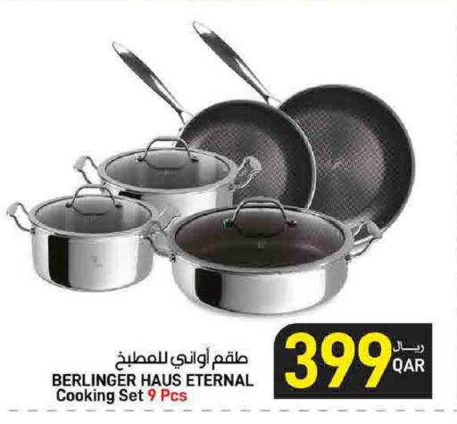available at ســبــار in قطر - أم صلال