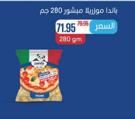 available at سعودي سوبرماركت in Egypt - القاهرة