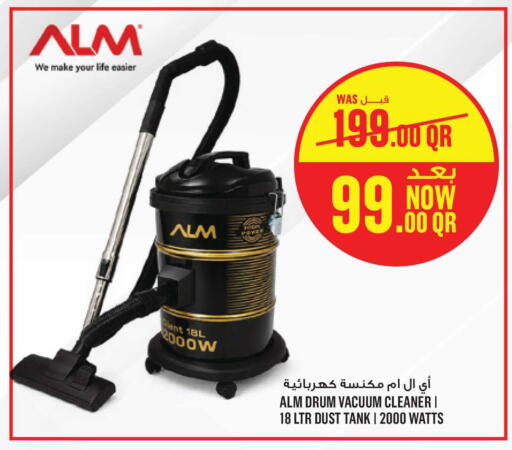 available at مونوبريكس in قطر - الخور