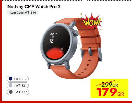 available at سيل بلاينت للهواتف in قطر - الريان