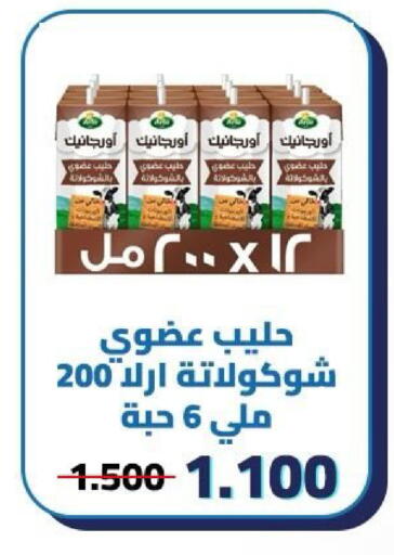 available at Kaifan Cooperative Society in Kuwait - Kuwait City