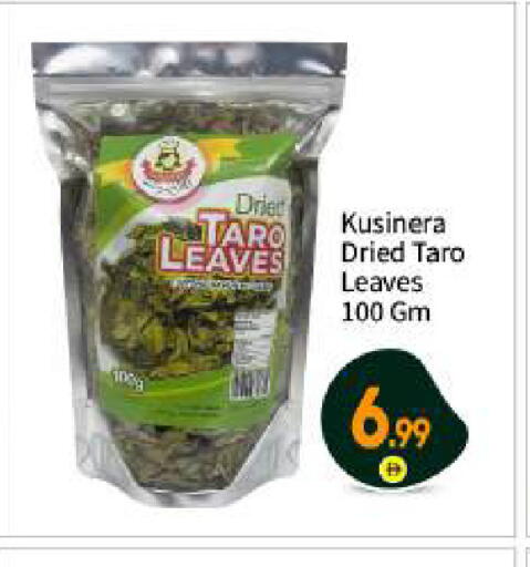 Taro available at بيج مارت in الإمارات العربية المتحدة , الامارات - أبو ظبي