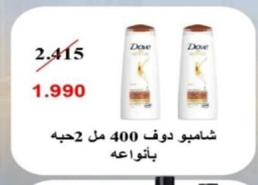 available at Riqqa Co-operative Society in Kuwait - Kuwait City