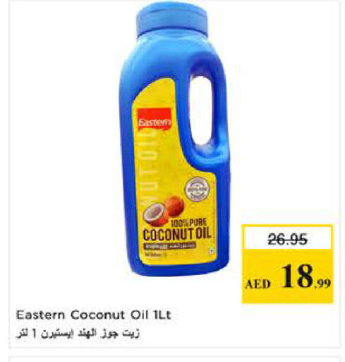 Coconut available at Last Chance  in UAE - Fujairah