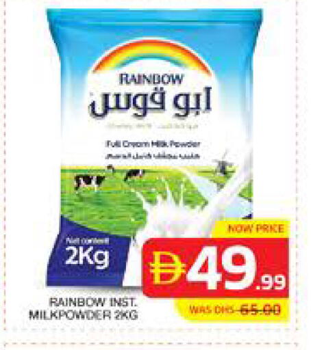 available at Seven Emirates Supermarket in UAE - Abu Dhabi