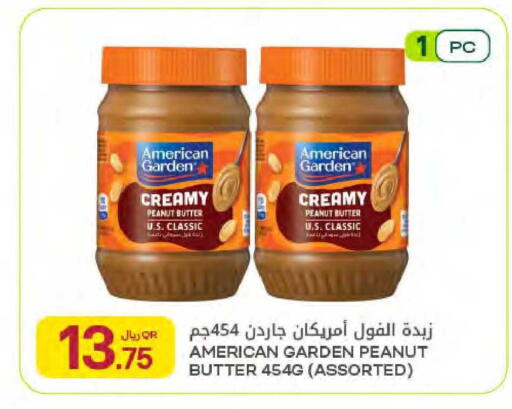 available at Al Meera in Qatar - Al Rayyan