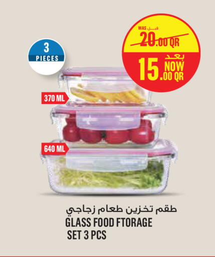available at Monoprix in Qatar - Al Rayyan