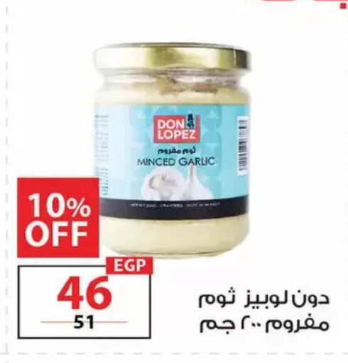 Garlic available at  Zahran Market in Egypt - Cairo