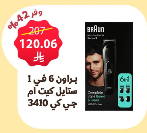 available at Almohanna Pharmacy in KSA, Saudi Arabia, Saudi - Qatif