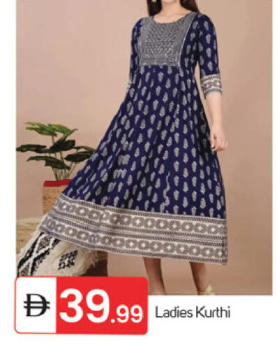 available at TALAL MARKET in UAE - Fujairah