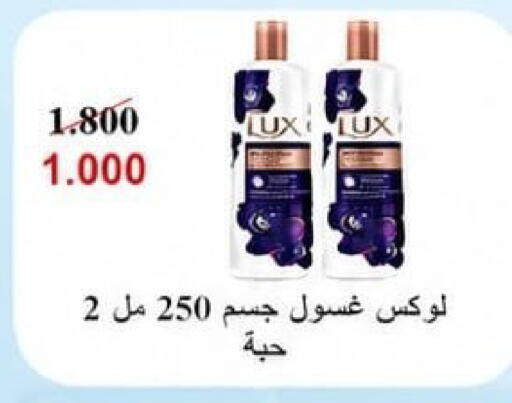 available at Kaifan Cooperative Society in Kuwait - Kuwait City