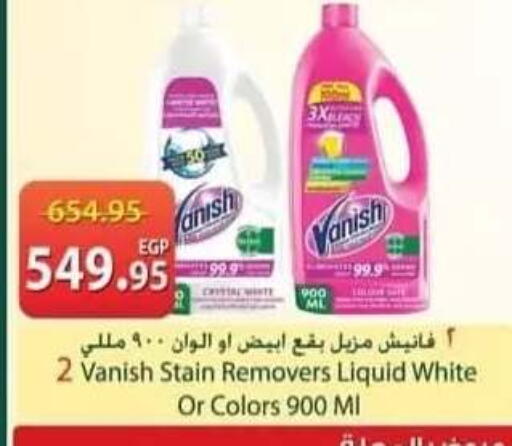 available at سبينس in Egypt - القاهرة