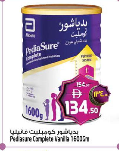 Vanilla available at SAFARI HYPERMARKET  in UAE - Ras al Khaimah