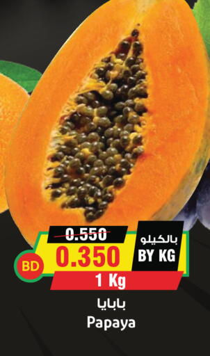 Papaya available at Prime Markets in Bahrain