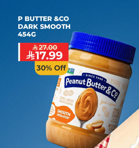 available at Carrefour in KSA, Saudi Arabia, Saudi - Jeddah