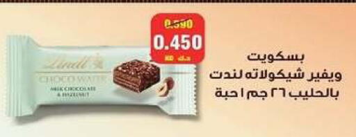 available at Zahra Cooperative Society in Kuwait - Kuwait City